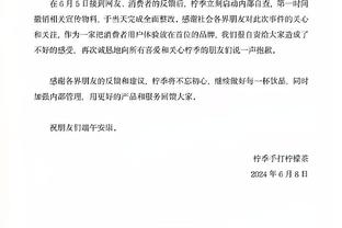 世体：巴萨未就续约罗贝托的事做出行动，球员也不急着续约